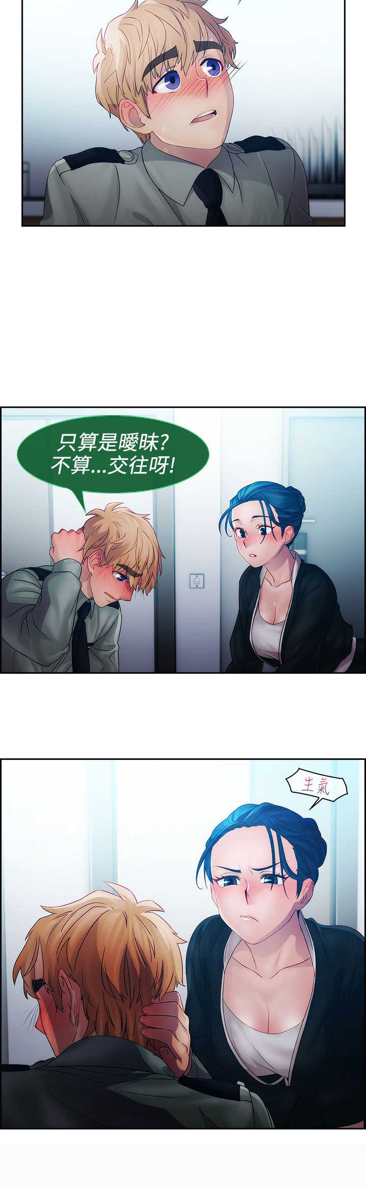 第9章：激情14