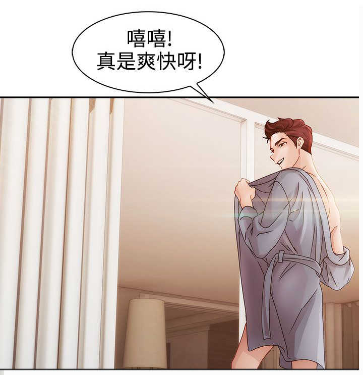 第7章：外遇7