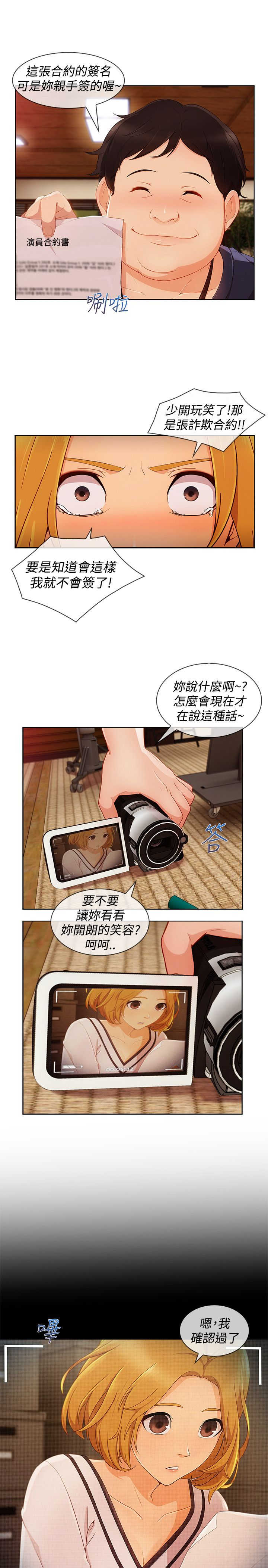 第51章：证据2