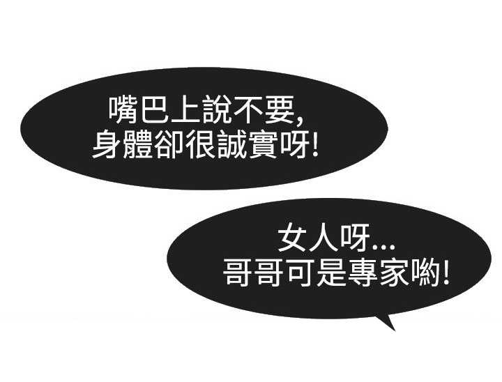 第20章：及时3