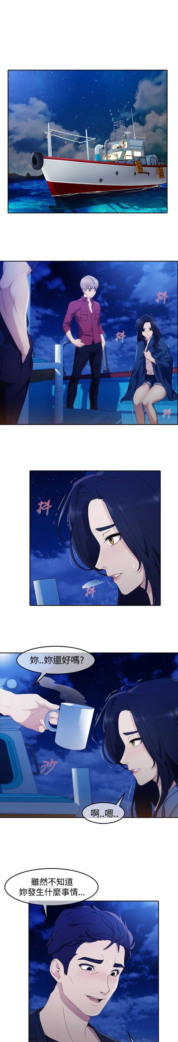 第41章：缘由14