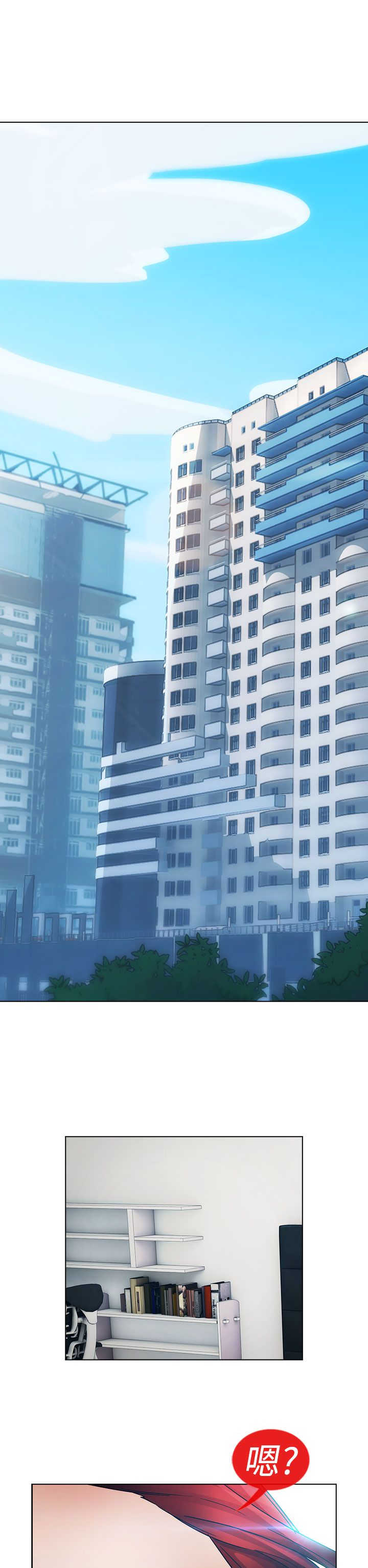第16章：拯救11