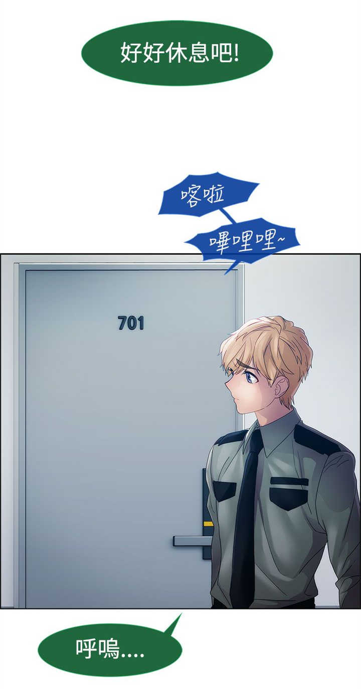 第8章：屈辱7