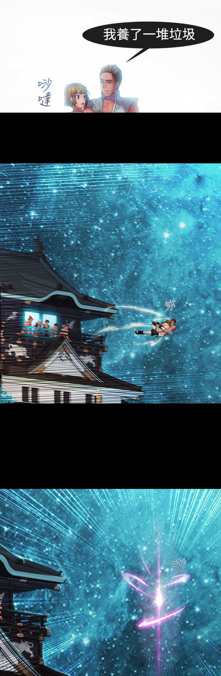 第29章：揭露19