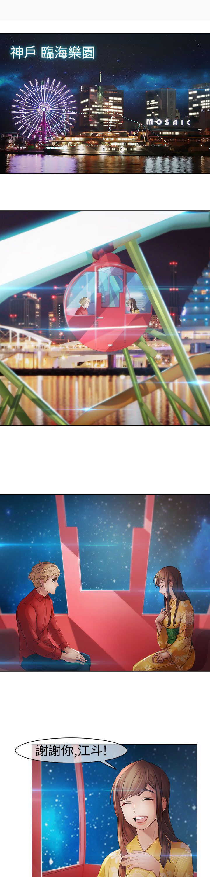 第25章：特殊12