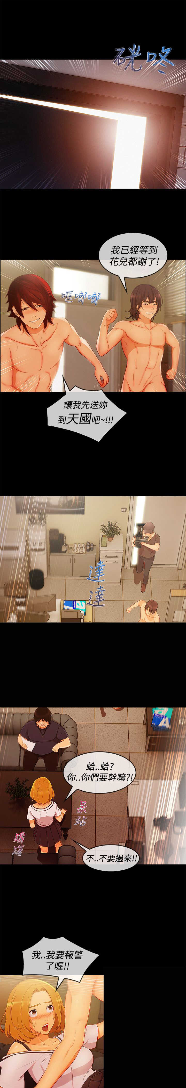第50章：合约13