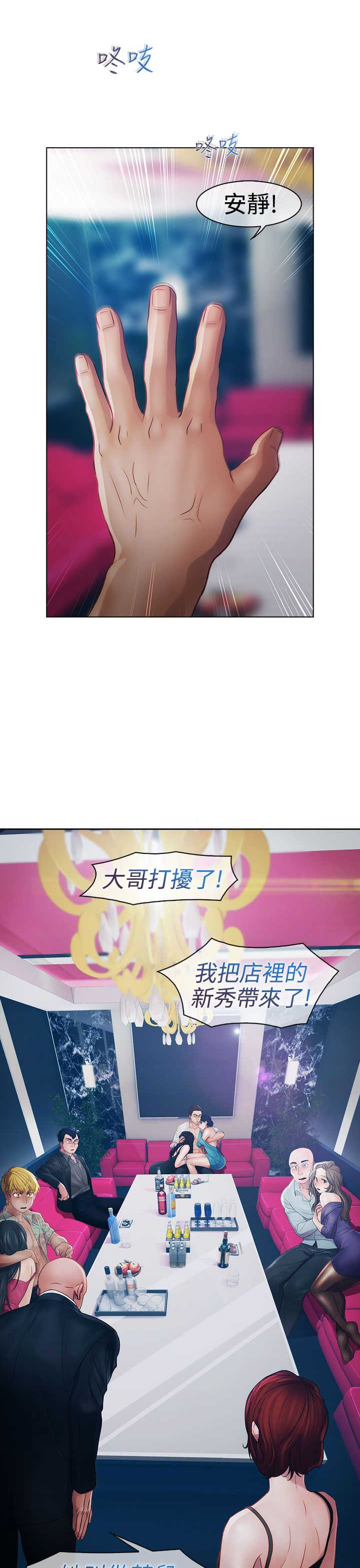 第13章：狼窝14