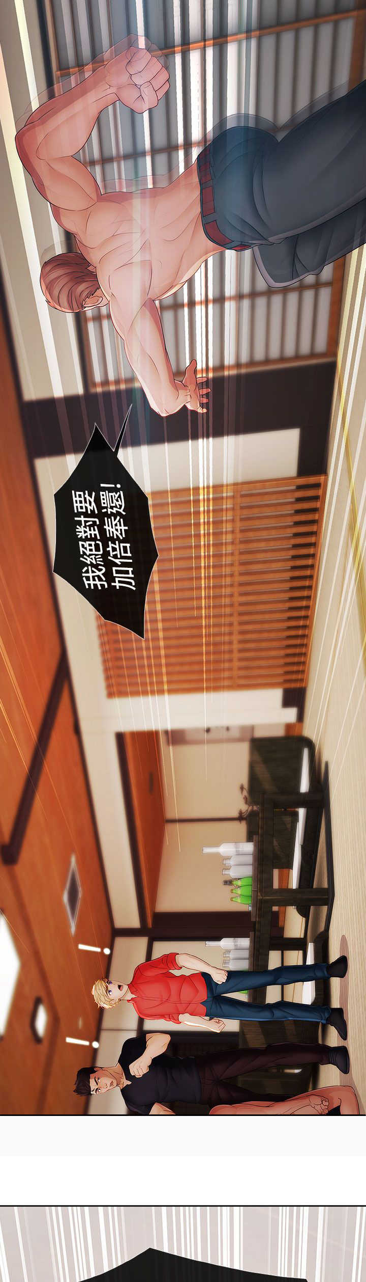 第25章：特殊4