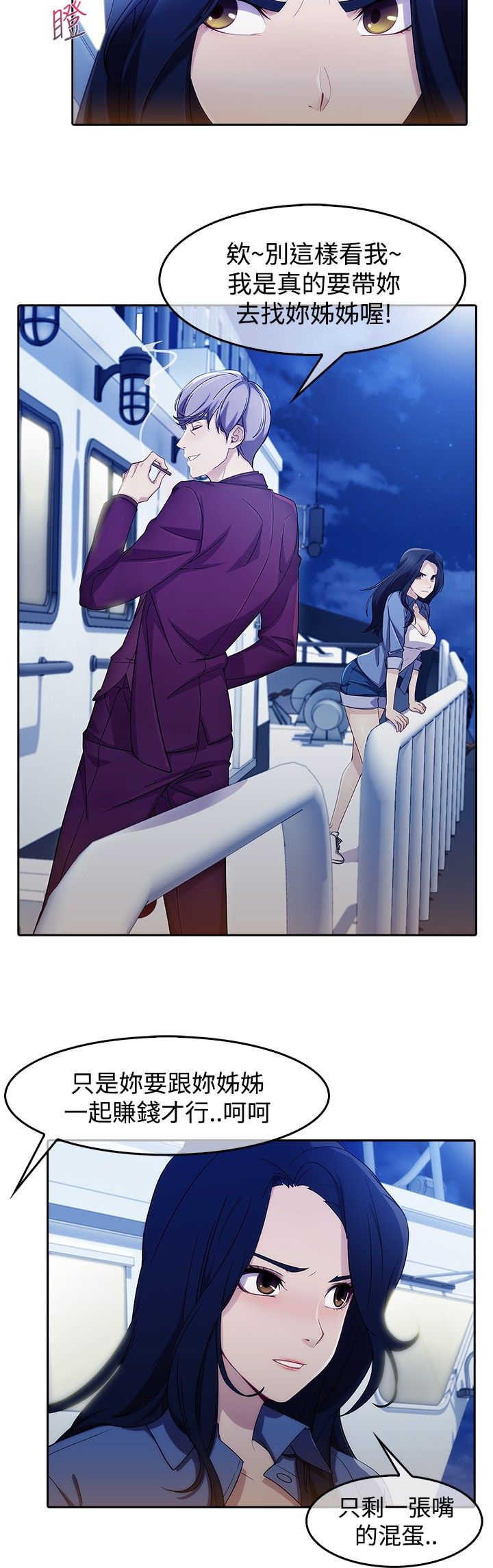 第41章：缘由5