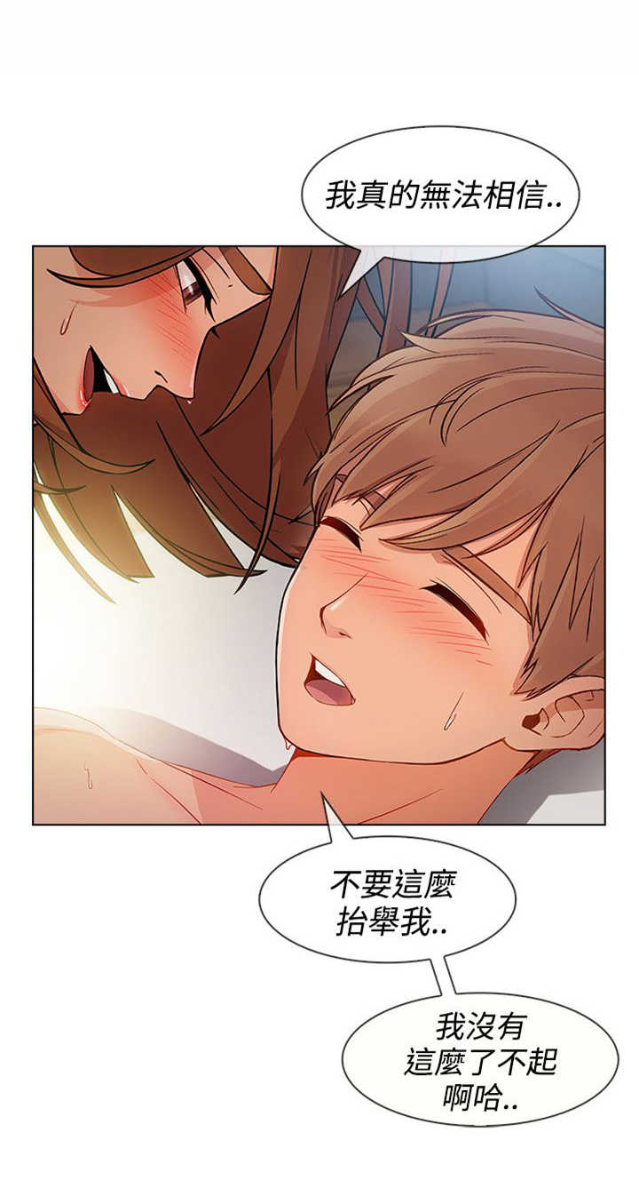 第48章：报答16