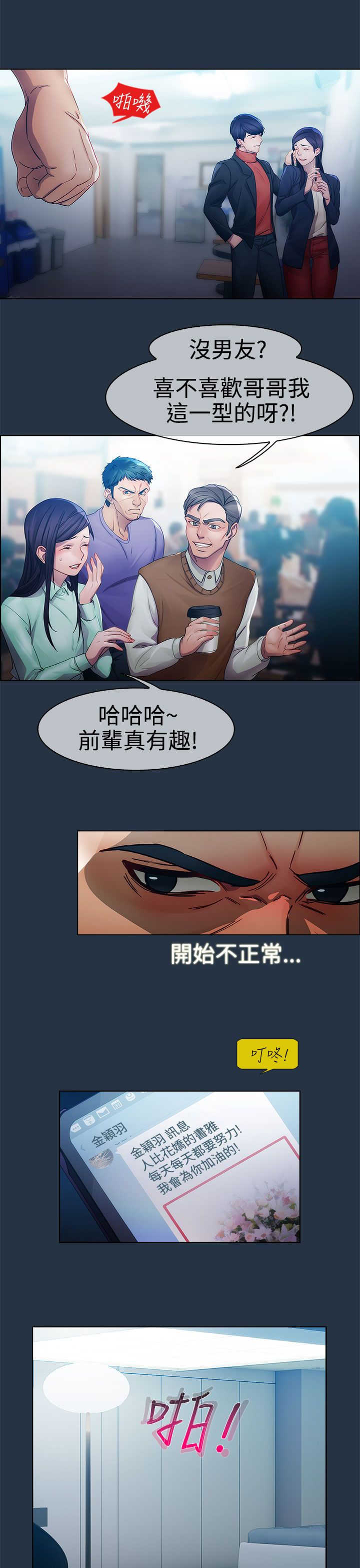 第4章：原因8