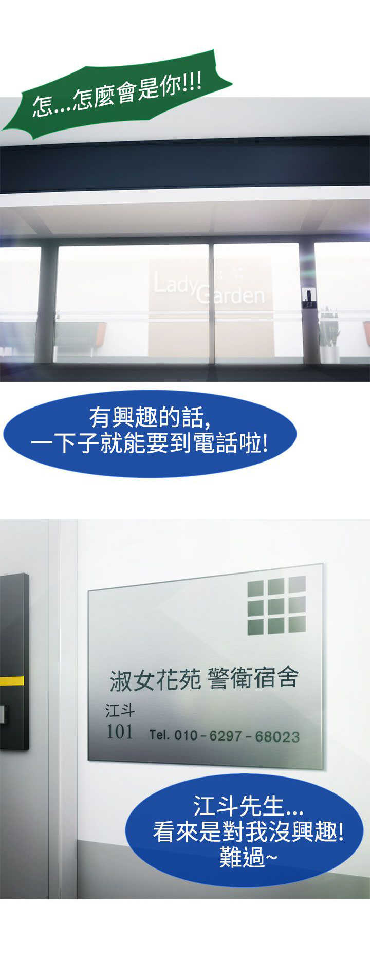 第5章：飞机2