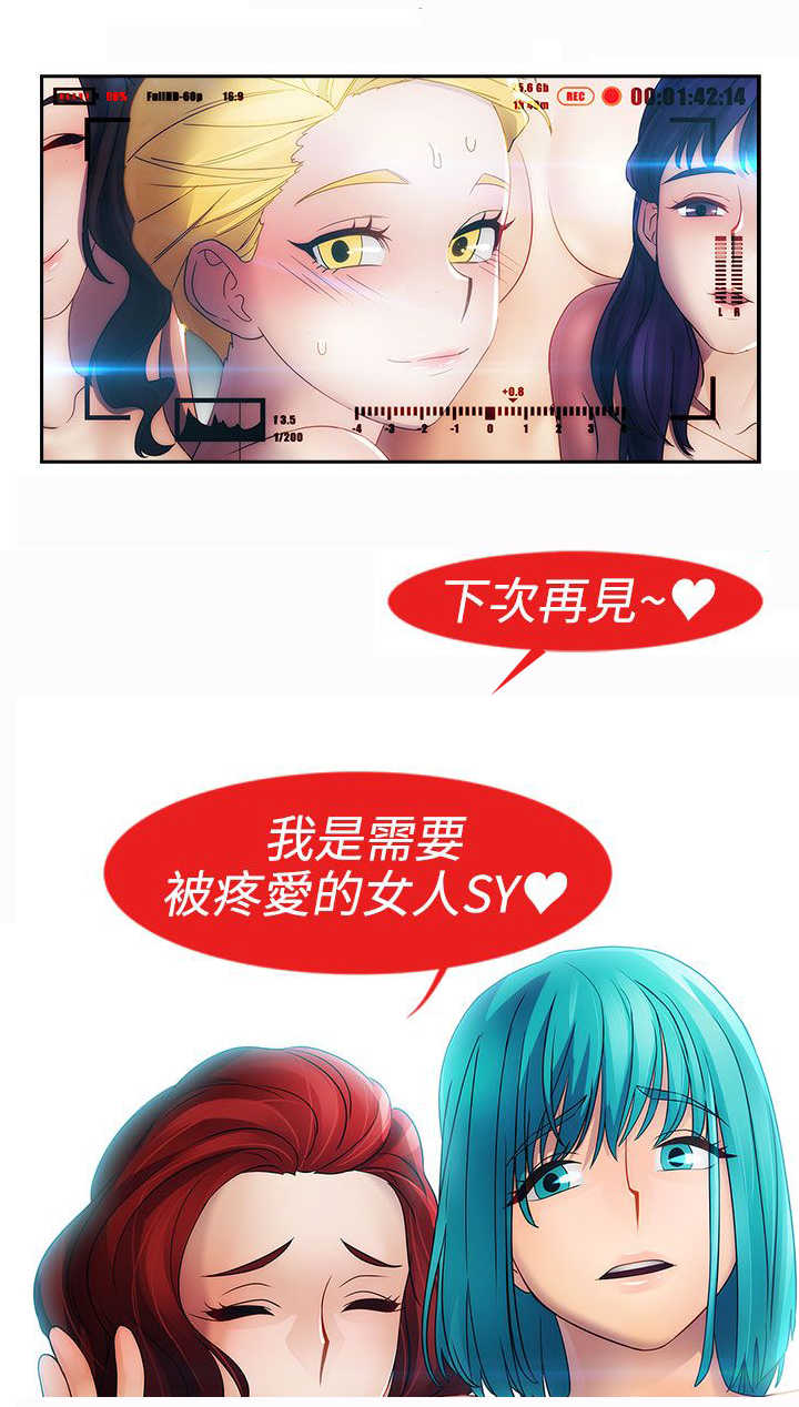第18章：圈套2