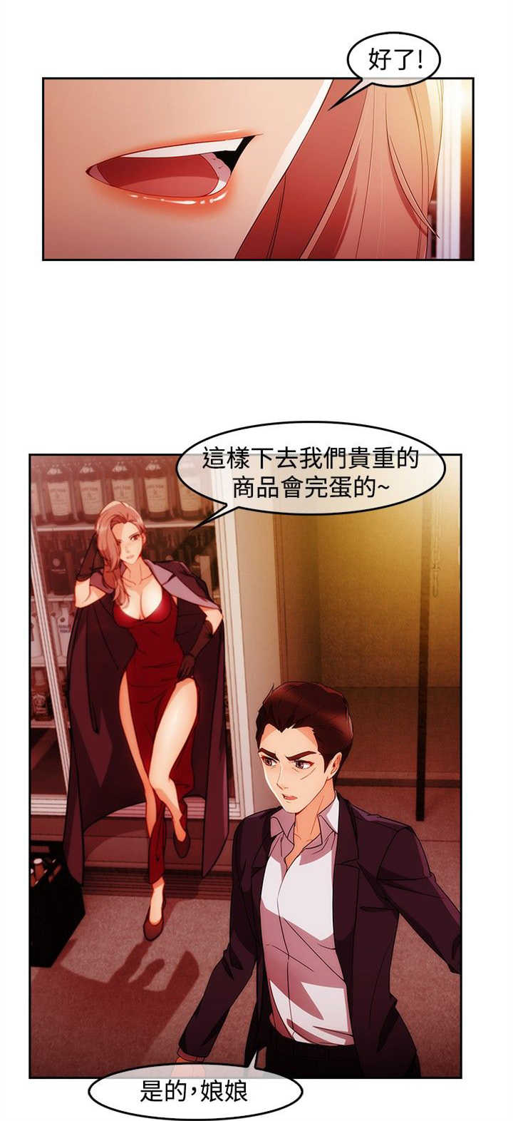 第43章：鞭打15