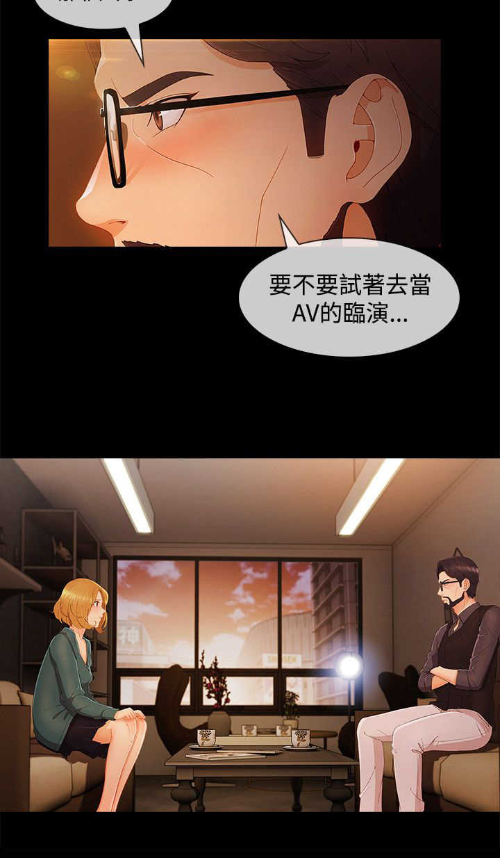 第52章：方法8