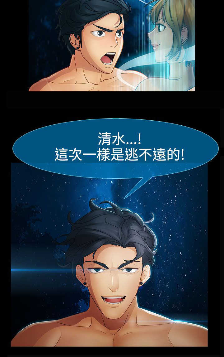 第28章：香艳20
