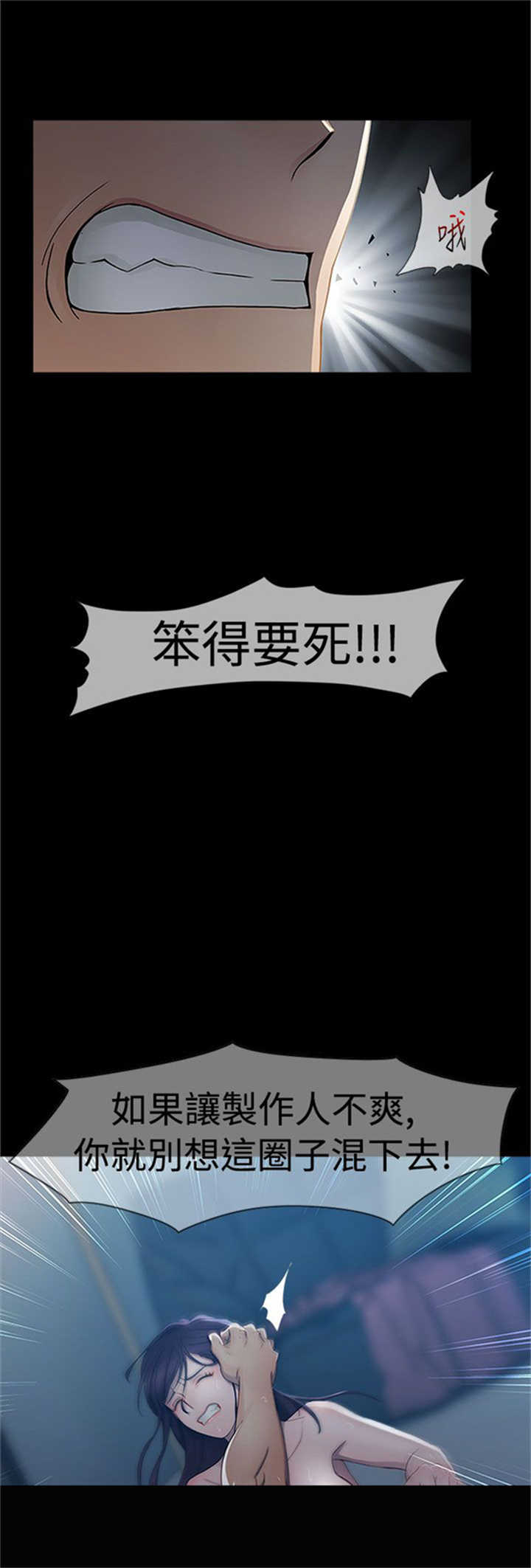 第1章：偶遇22
