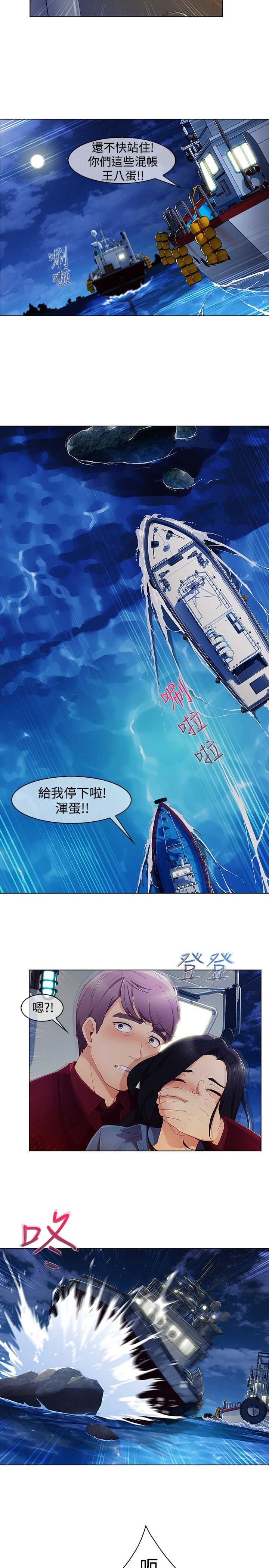 第40章：求救22