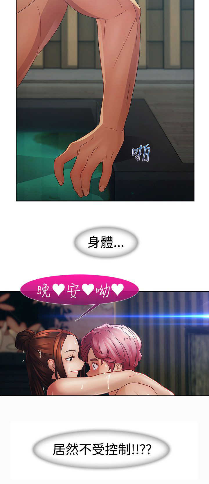 第21章：旅行22