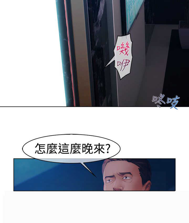 第13章：狼窝13