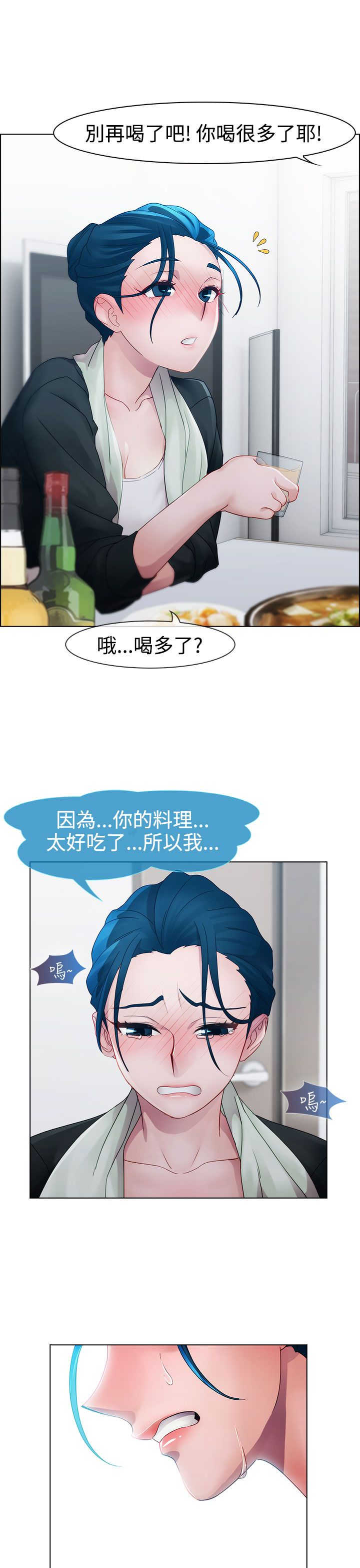 第8章：屈辱15