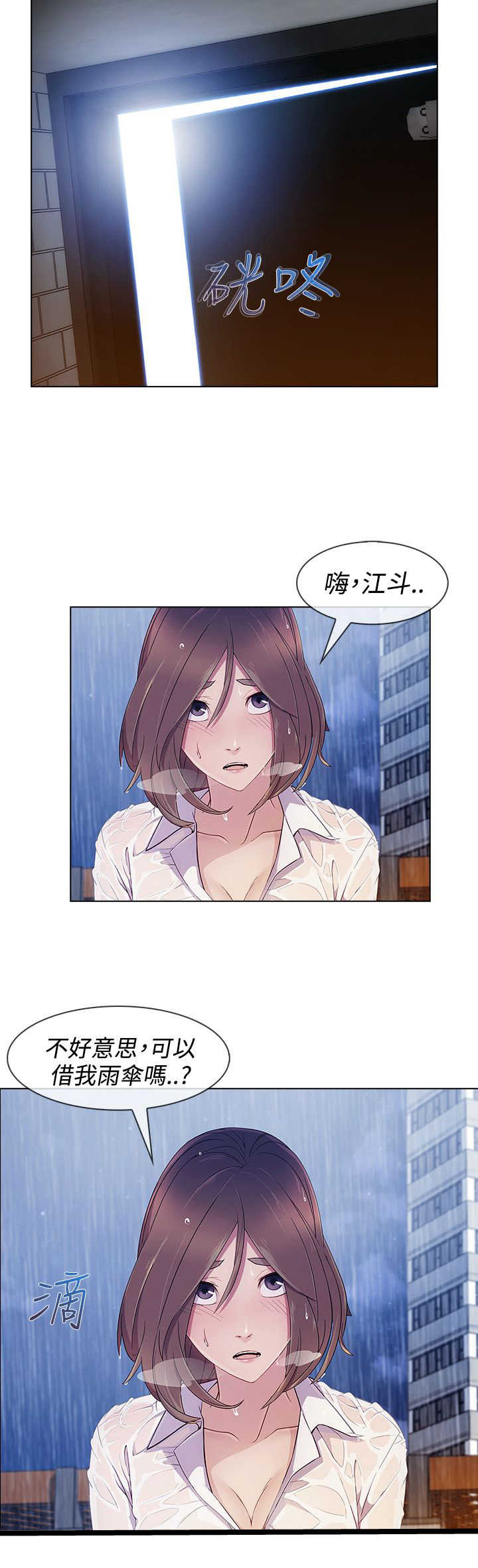 第48章：报答2