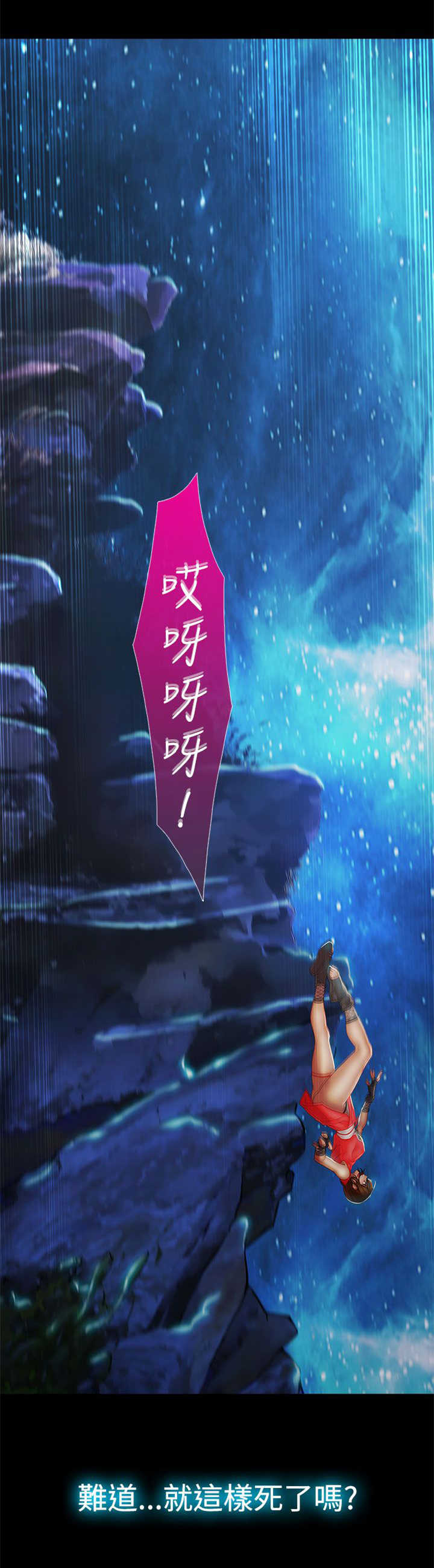 第28章：香艳12