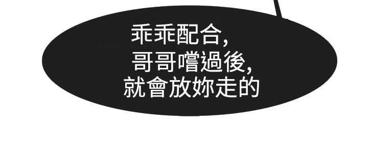 第19章：意外19