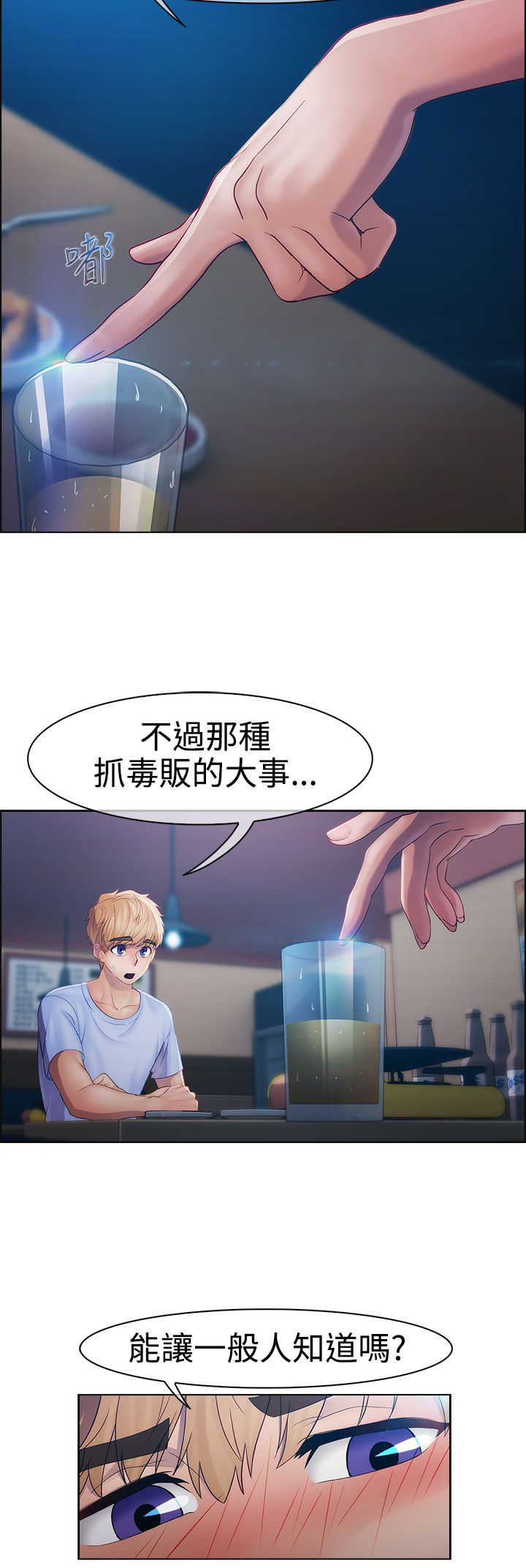 第12章：擂台1