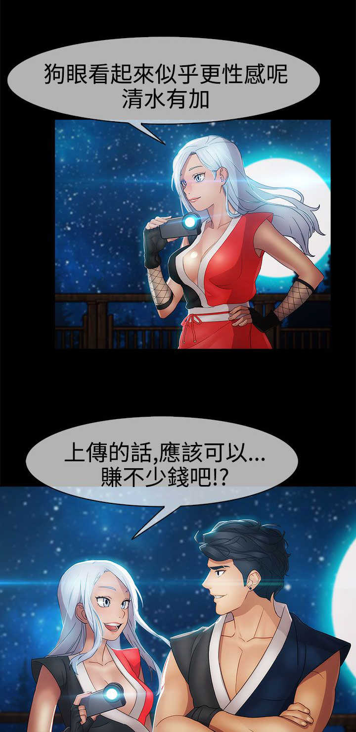 第29章：揭露11