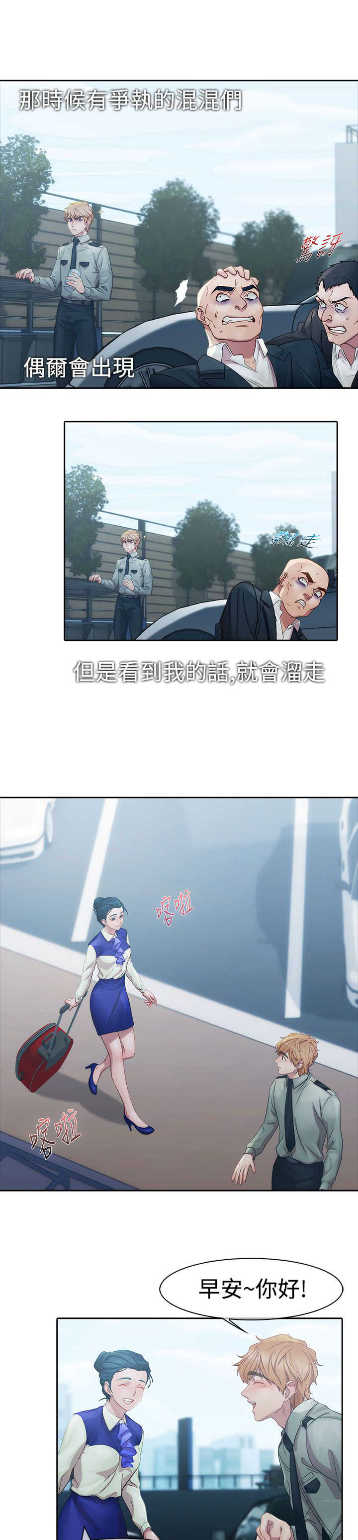 第4章：原因22