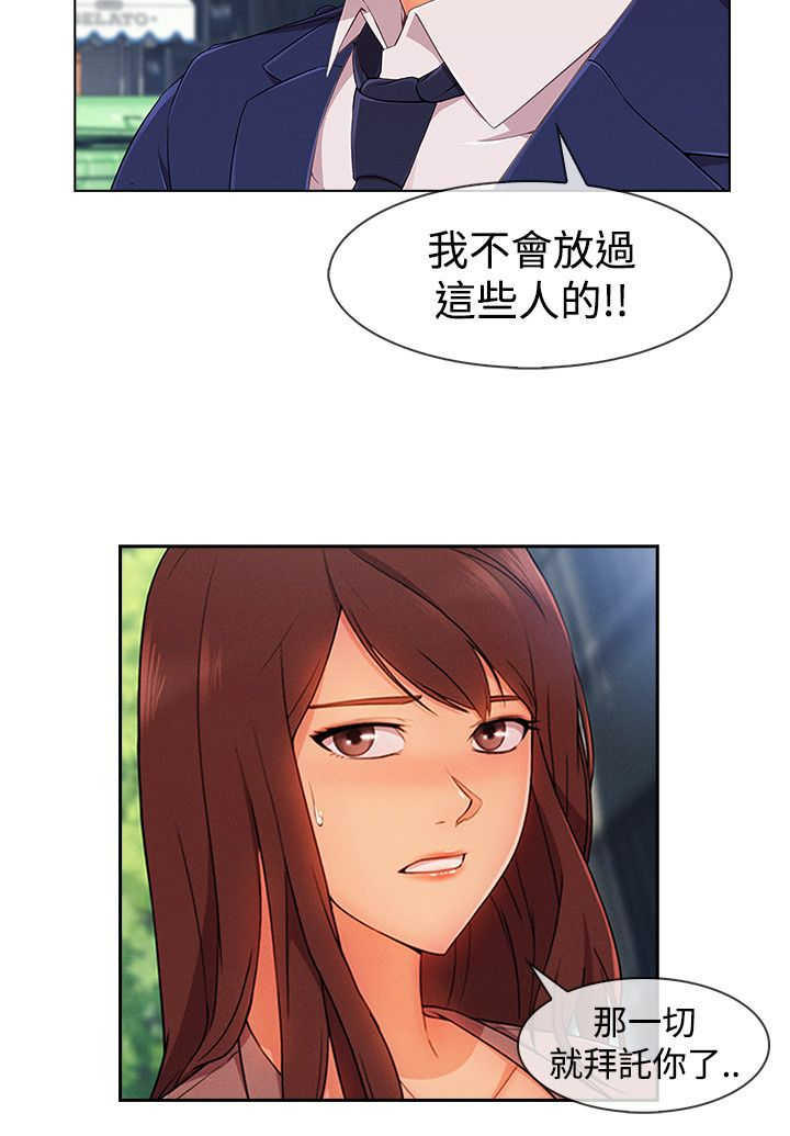 第53章：警察6