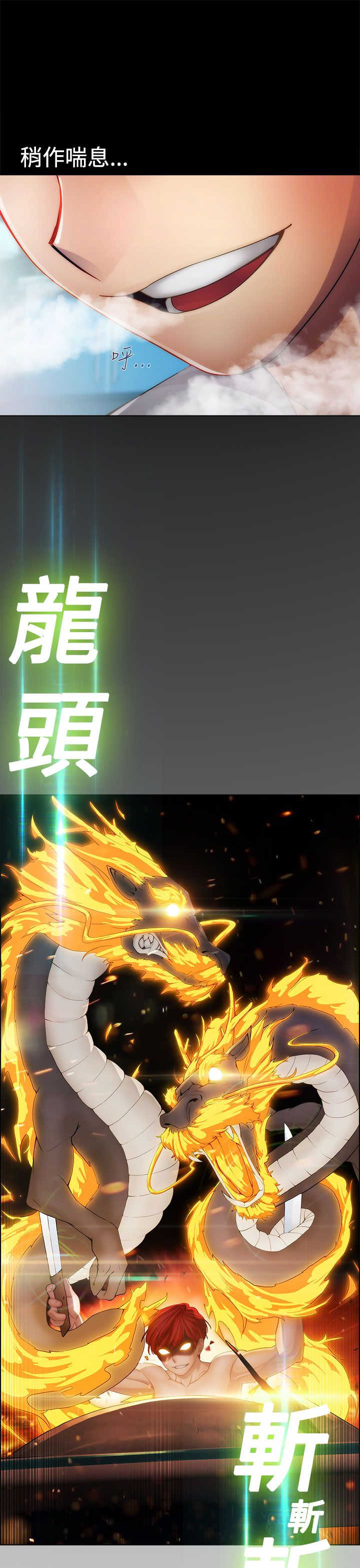 第17章：拍摄14