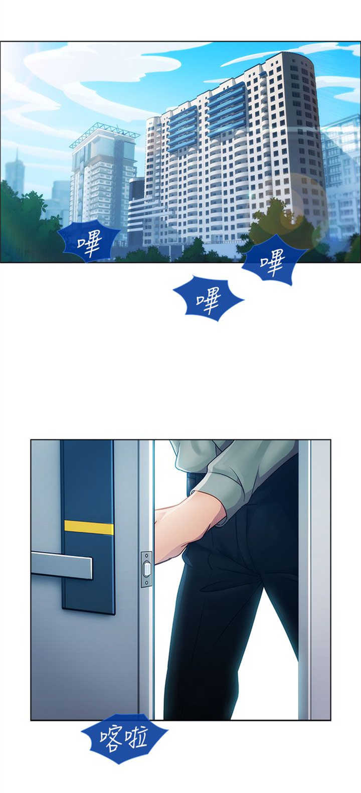 第8章：屈辱6