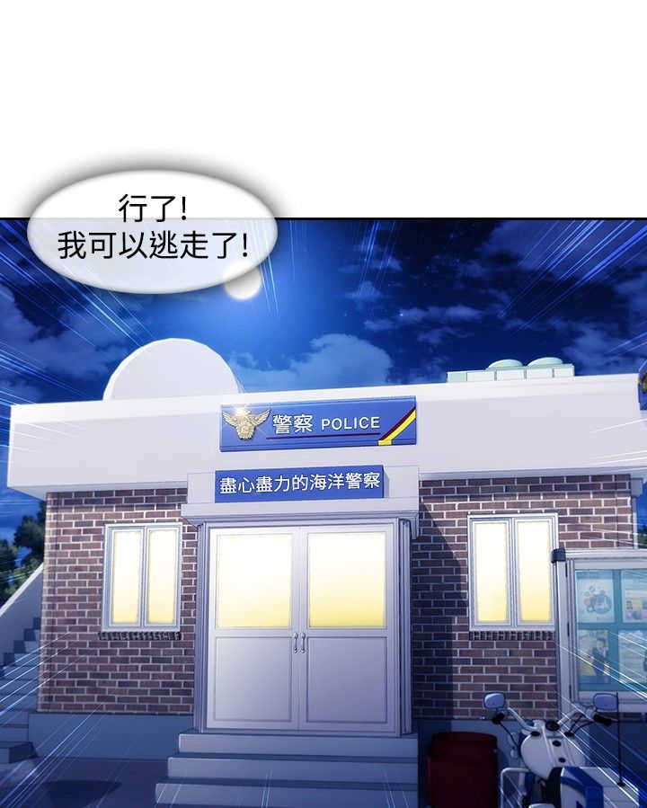 第43章：鞭打8