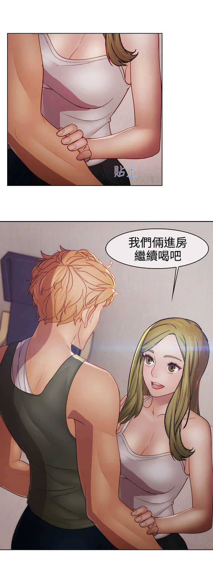 第36章：结束5
