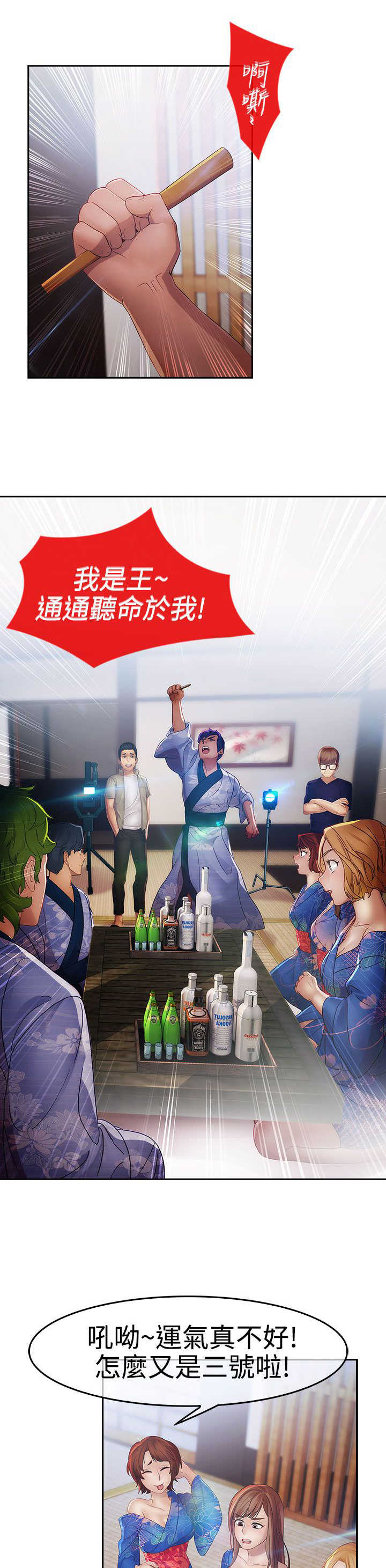第23章：救命3