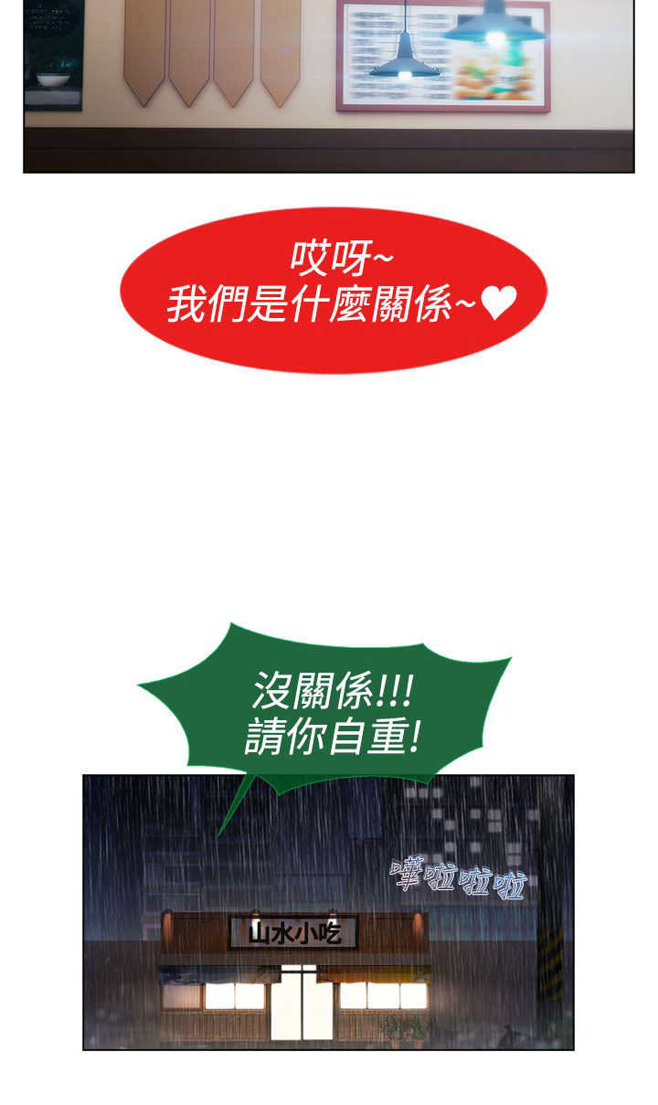 第12章：擂台5