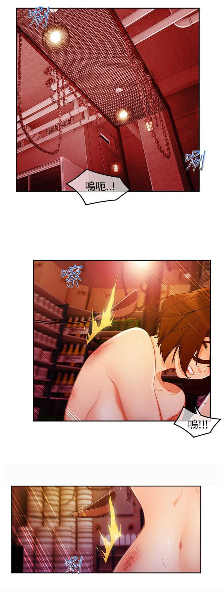 第43章：鞭打14