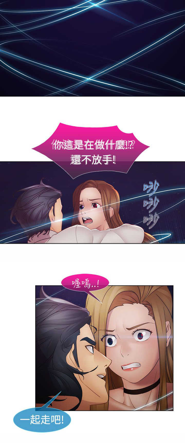 第39章：不敌21