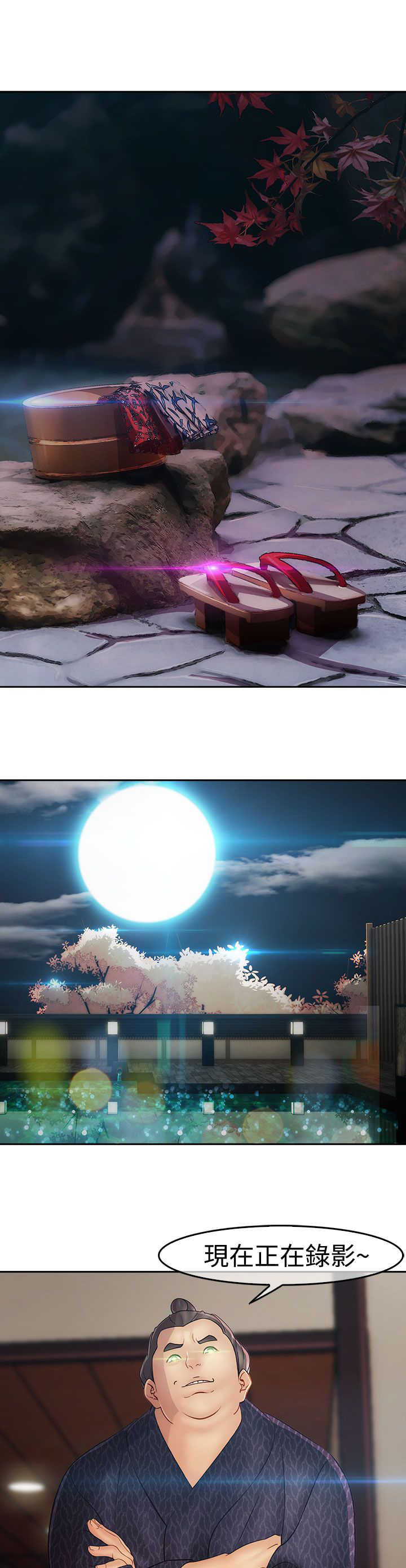 第24章：硬闯0
