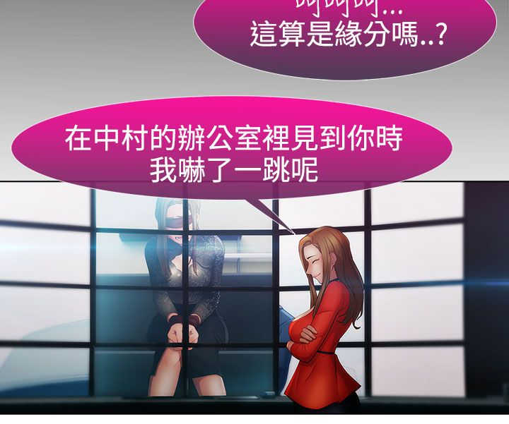 第39章：不敌4