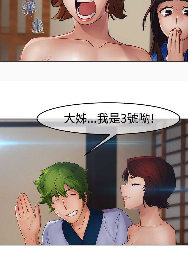 第22章：欺骗24