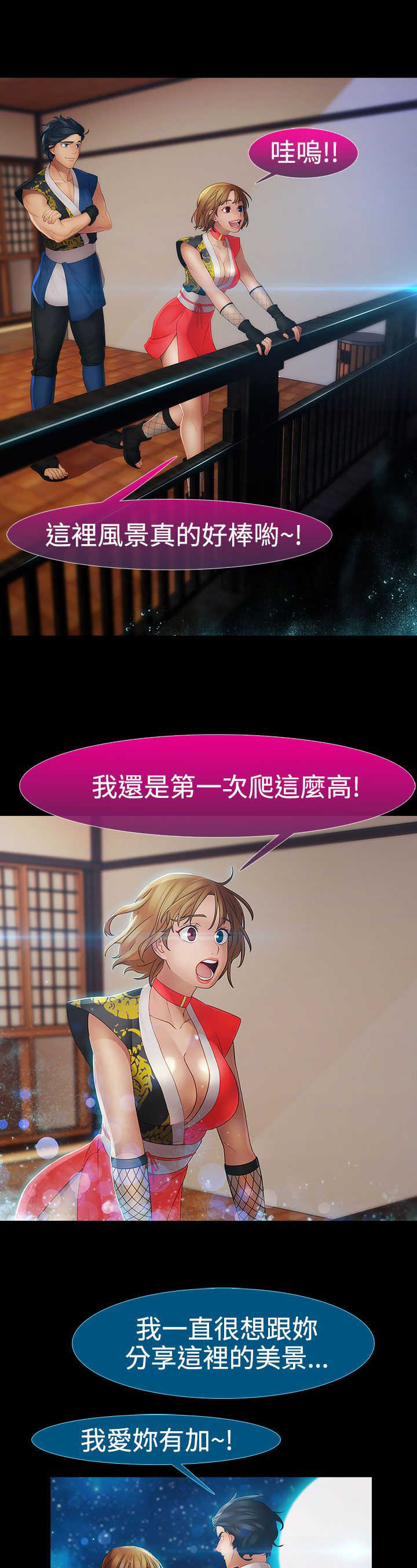 第29章：揭露1
