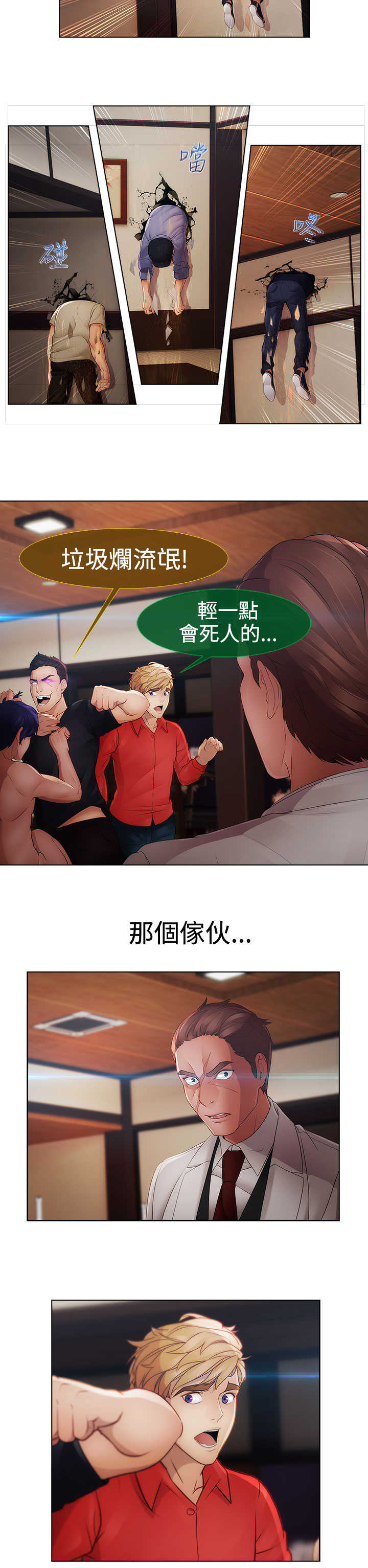 第25章：特殊1