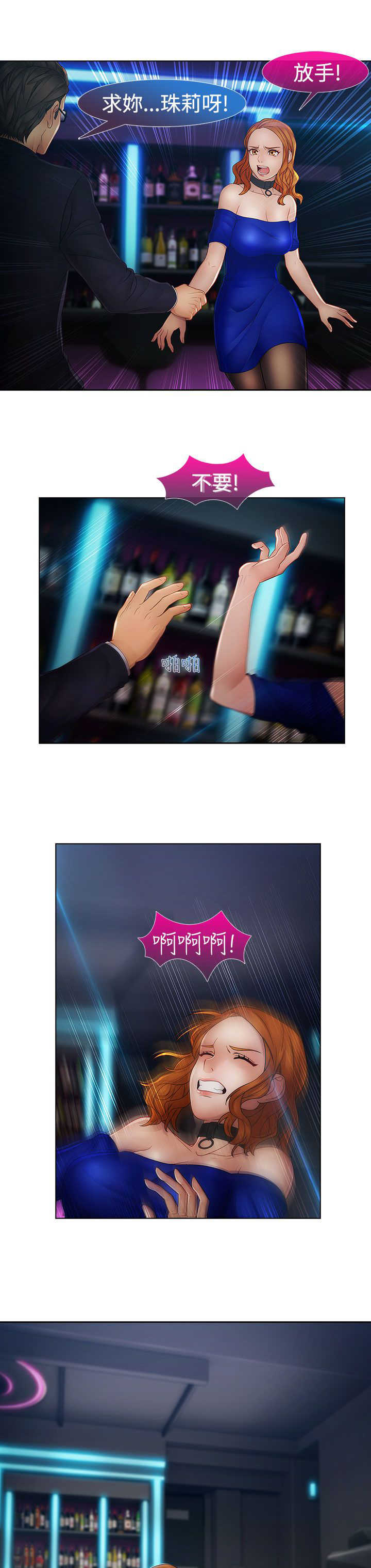 第32章：强行15