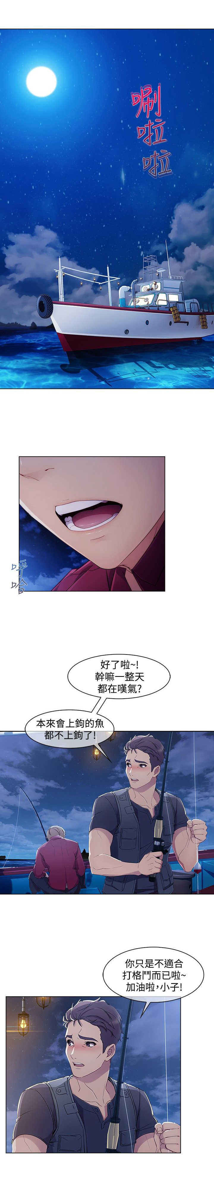 第40章：求救10
