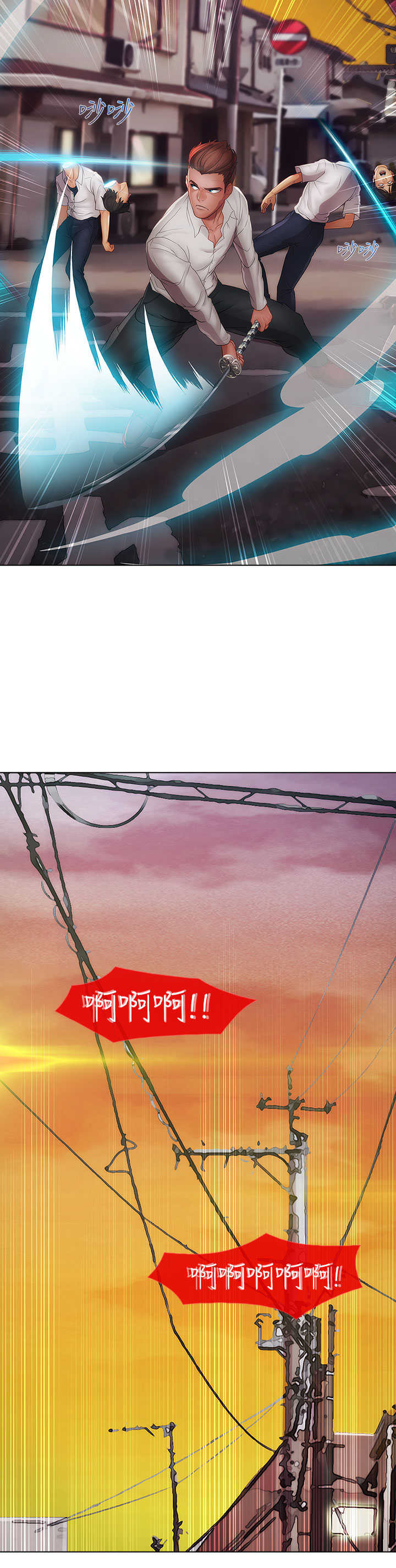 第27章：欺凌10