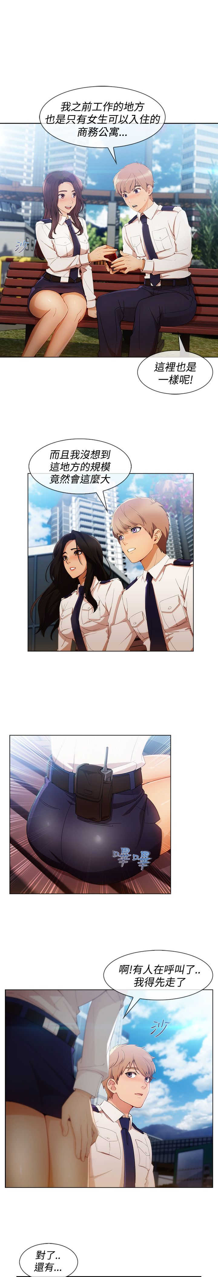 第46章：工作20