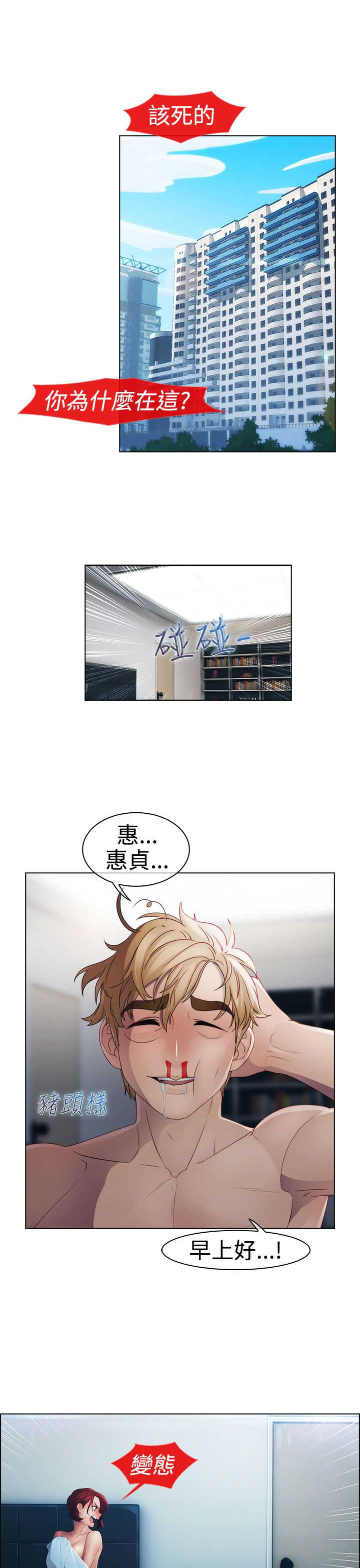 第16章：拯救15